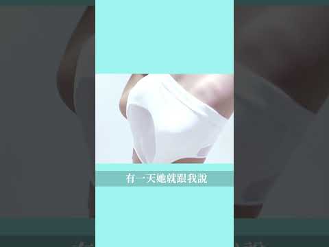 #台大生 熱愛 #競技鋼管 遇家庭革命 #Shorts