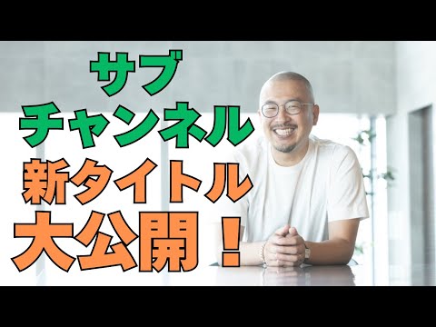 【朝6:30】ゴルフ合宿に向かってます！