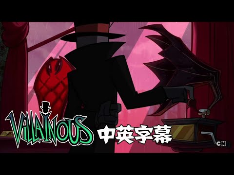 【中文字幕】Villainous 惡棍當道／反派本色 官方預告片［重新上傳］歡迎閱讀資訊欄