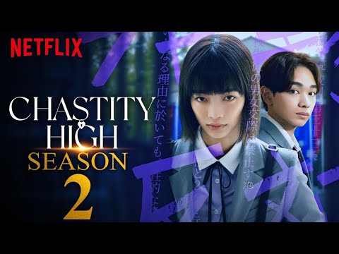 Chastity High Season 2 | Date Announced!!  | Trailer & Release date | First Look!! | NETFLIX |