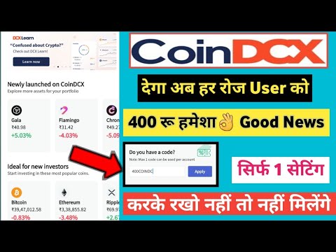 coindcx go se paise kaise kamaye Whitout Investment || Coindcx coupon code, || Earn money online