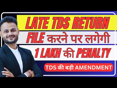 Late TDS Return Filing पर लग सकती हैं 1 lakh की  Penalty | Amendment in Sec 271H