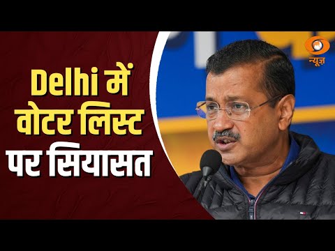 Iss Waqt | Delhi में वोटर लिस्ट पर सियासत , अन्य खबरें | DD News| Nikhil Singh