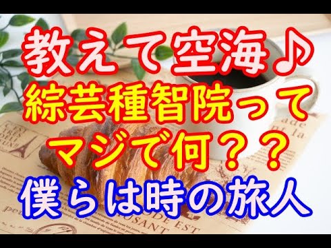 【2024:朝からほいくん：２０６】新コーナー(仮)本格スタート♪