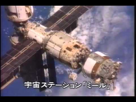 ２０１４年 火星への旅 2/4　1992