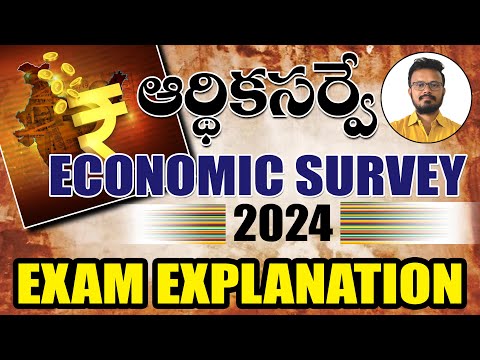 Economic Survey 2024 - Key Insights & Analysis | ICON RK Sir | ICON INDIA