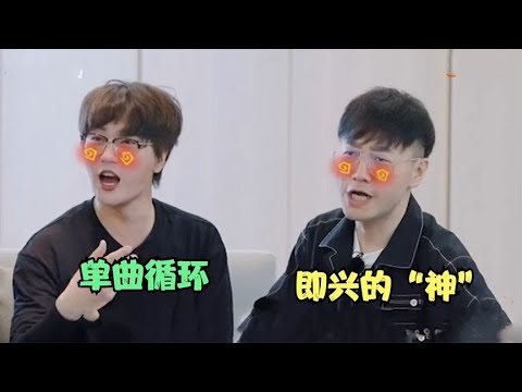 再就业男团的创作力有多强？随便一首即兴都能单曲循环！