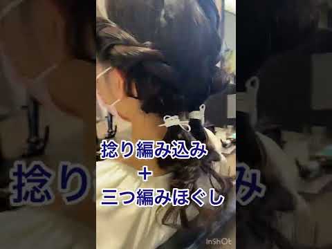 【39】ちょっとお出かけ‼️ツインテールのヘアアレンジ❣️捻り編み込み＋くるりんぱプラス三つ編みほぐし‼️白い手芸の紐で少しアクセントをプラス🤗#ヘアアレンジ#ツインテール#二次会ヘア