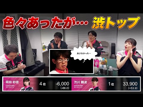 【Mリーグ2024-25】岡田紗佳選手『フリテン58pのアガリ / 3p放銃』渋川難波選手『8s残し / オーラス』など 感想戦【堀慎吾 / 内川幸太郎 / サクラナイツ切り抜き】