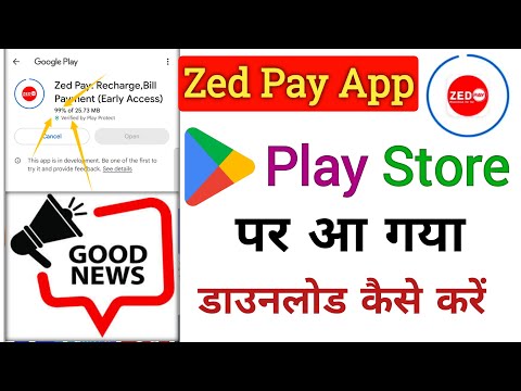 Zed Pay App Download from Play Store: Easy Steps to Follow | Play Store Zed Pay Kaise Install Karein