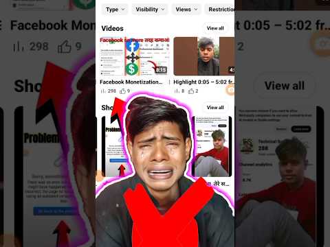 😈😢 youtuber बनने  का  जुनून 💥#technicalsuraj #tech #ytshort #ytviral