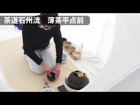 【平等院×ヤマコー】プラダン製の茶室でお抹茶を点ててみた #1【製作事例紹介】