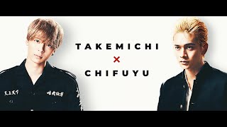 主人公・タケミチ（北村匠海）＆新相棒・千冬（高杉真宙）編『東京リベンジャーズ2 血のハロウィン編』キャラクターPV第1弾！【前編〈運命〉2023年4月21日／後編〈決戦〉6月30日公開】