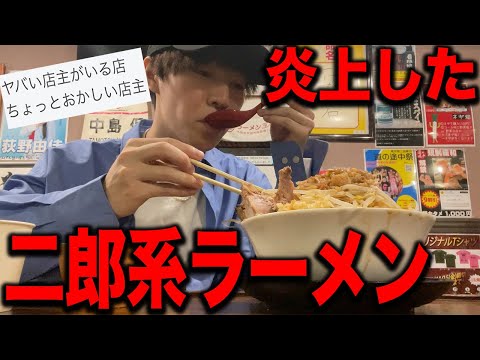 [Low Rating] My honest impressions after eating at a Jiro-style ramen restaurant that was the sub...