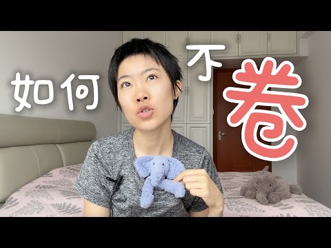 聊回国感受｜卷的根本原因是什么｜我在大连吃的家常菜