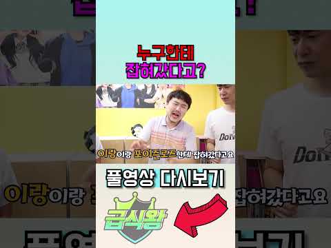 누구한테 잡혀갔다고?ㅋㅋㅋㅋㅋ