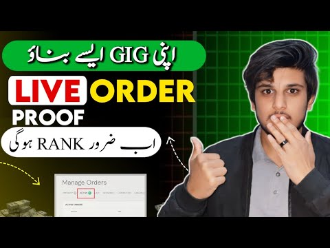 Live PROOF✅ How To Rank Your Gig on 1st Page of Fiverr 2025 | Get Your 1st Order On Fiverr