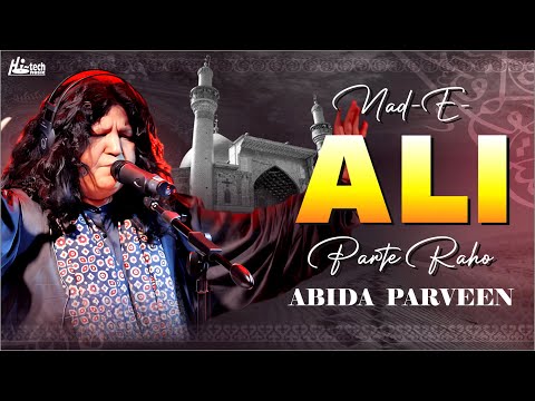 Nad-e-Ali Parte Raho | Abida Parveen | Sufi Kalam | Hi-Tech Music