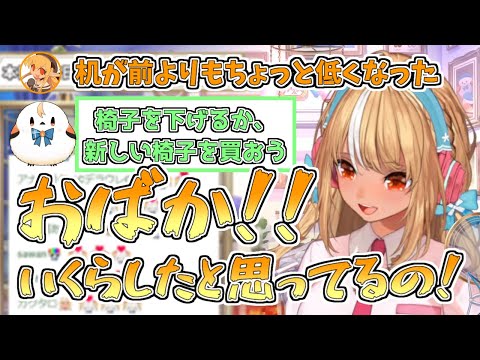 【ホロライブ切り抜き】引越し後の机が少し低くて困っているフレアちゃん【不知火フレア】