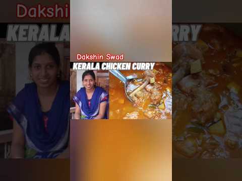 Kerala Chicken curry #keralachickencurry #trending #chickengravy #keralarecipes #cooking #recipe