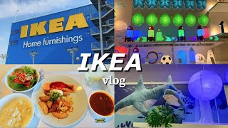 【Vlog】IKEAでのんびりshopping🇸🇪🧺インテリアやディスプレイを見てアイデア作り💡ご飯🍚デザート🍧