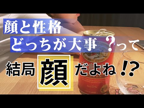 【恋活・婚活】顔がタイプじゃないからキスできない！！