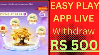 Easy Play game withdrawal | Easy Play App Live Withdrawal