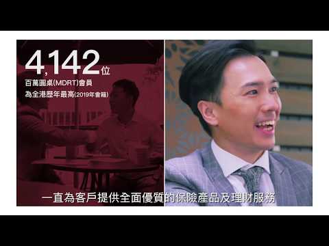 [理財顧問招募系列] 保誠黃金優勢