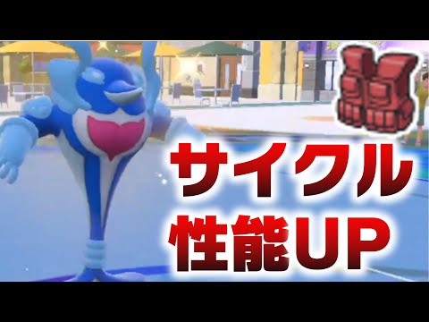 チョッキイルカマンってちょっとありそうじゃない？【ポケモンＳＶ】