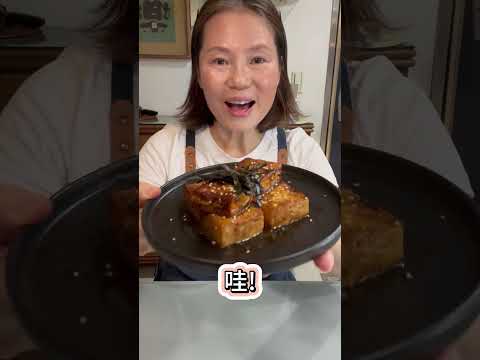 廚房新手必學~超簡單又超好吃的照燒豆腐排🍽️#照燒豆腐  #豆腐  #蛋白質 #簡單料理 #營養 #美味 #21香麻辣醬 #素食 #vegan #vegetarian #Tofu #Protein