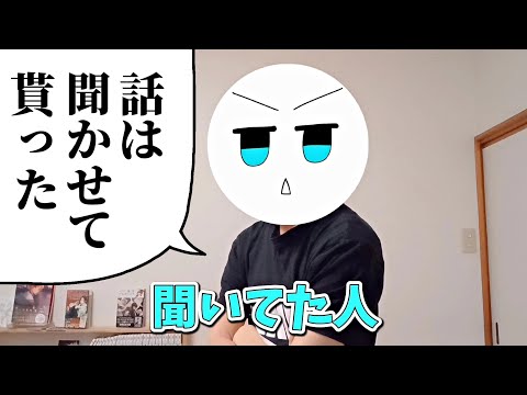 【一度は言ってみたいセリフ集３】声を上げて言いたいよね