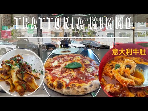 Italian cuisine - Trattoria MIMMO | 新加坡的意大利餐廳 | 意大利菜 | Singapore |