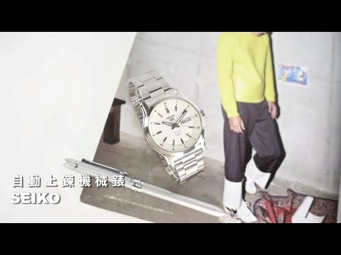 SEIKO 精工｜盾牌5號 機械錶 自動上鍊 星期日期 不鏽鋼手錶 #SNKP09K1