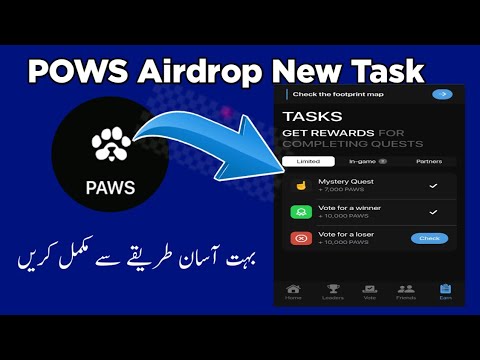 How To complete POWS Airdrop New Task | POWS Airdrop New Task Kese Kre |POWS 7000 token