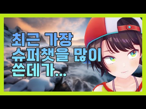 따뜻했다면 그걸로 OK...