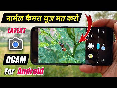 Install Perfect Google Camera (GCAM) Latest Version For Any Android Phone | Amazing Results - Part 2