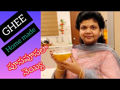 How to make GHEE at Home||Homemade Ghee||పూసపూసలా నెయ్యి తయారీ||making ghee with clear explanation.