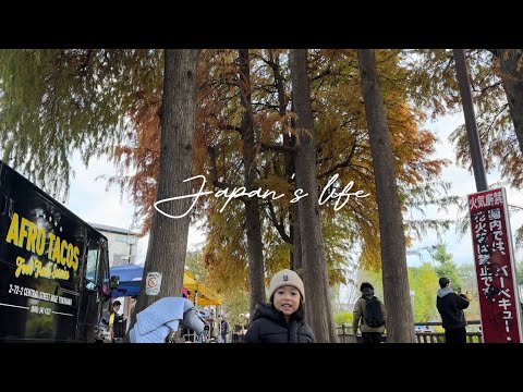 Japan’s Vlog—Attending My 4-Year-Old School Events In Tokyo