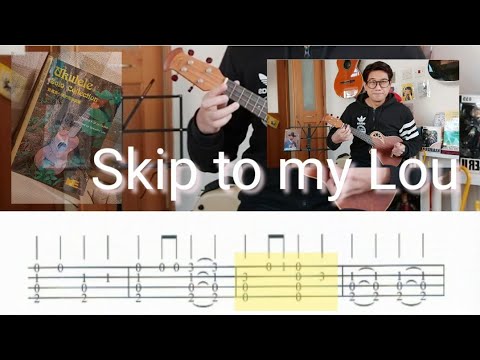 Ukulele自學系列：Skip to my Lou  1分鐘學會“三隻白白豬呀”！！