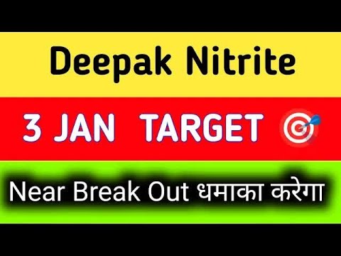 DEEPAK NITRITE SHARE CRASH | DEEPAK NTIRE SHARE LATEST NEWS | DEEPAK NITIRITE SHARE TARGET