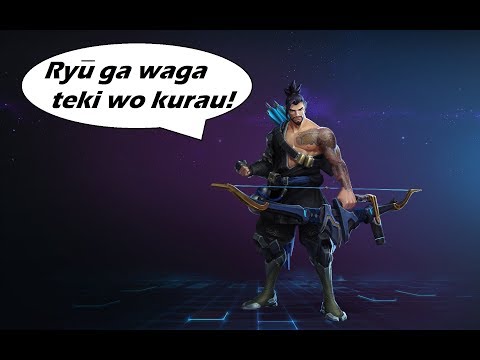 Archer Hanzo Dialogues