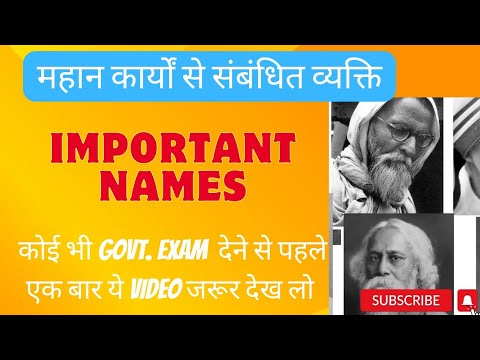 महान कार्यों से संबंधित व्यक्ति || Important Gk || Gk Questions