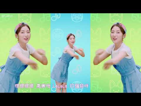 【MV繁中字】OH MY GIRL(오마이걸) - Bara Bam(바라밤) [Chinese Sub]