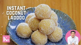 Only 3-Ingredients Nariyal Ladoo | Instant Coconut Laddoo | Diwali Dessert | Kunal Kapur Recipes