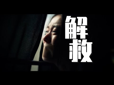 【模仿犯】女儿被绑架，电视台竟然为了收视率放任凶手直播连线！ p04