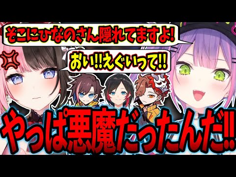 【 DbD 】トワ様の悪魔的な人狼ムーブにブチギレる橘ひなのちゃんが面白すぎるw【ホロライブ/常闇トワ様/切り抜き】【きなこ/ありさか/うるか/橘ひなの】【 Dead by Daylight 】