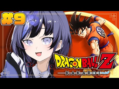 【ドラゴンボールZ:KAKAROT】#9 タイムマシンの謎を追え！  ※ネタバレ注意【先斗寧/にじさんじ】