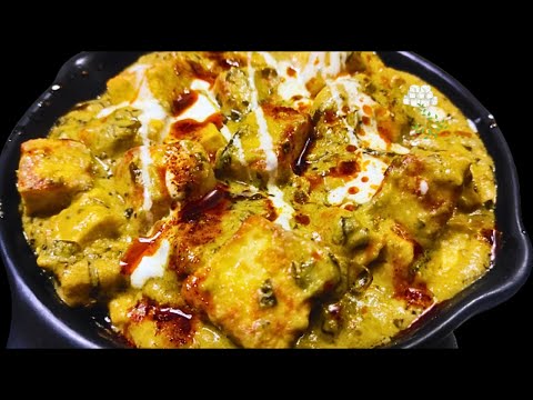 Kashmiri Style Paneer Methi Chaman | पनीर मेथी चमन | Methi Paneer Chaman Recipe | Dcheftastics