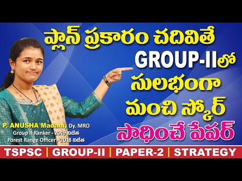 TSPSC l Group-2 l Paper-2(హిస్టరీ, పాలిటి, సొసైటీ) సిలబస్ మరియు స్ట్రాటజీ l Anusha Reddy Pailla lPNR