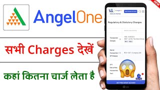 Angel one app brokerage charges / angel one app all hidden charges / angel one brokerage